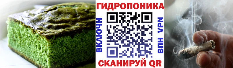 где найти   Серов  Cannafood конопля 