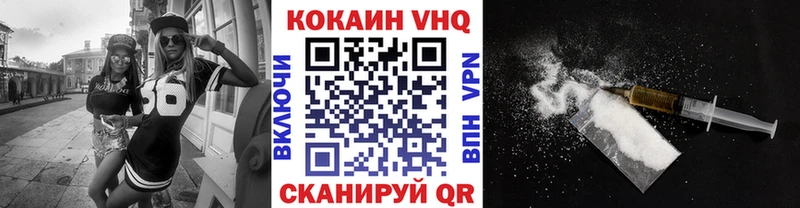 гидра   Серов  маркетплейс формула  продажа наркотиков  Cocaine FishScale 