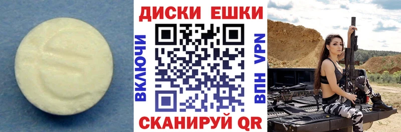 сколько стоит  Серов  ЭКСТАЗИ 250 мг 