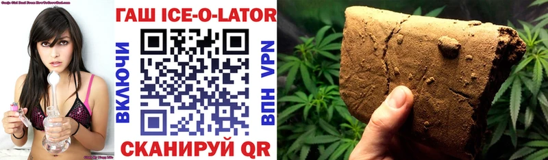 купить  цена  Серов  ГАШ Cannabis 