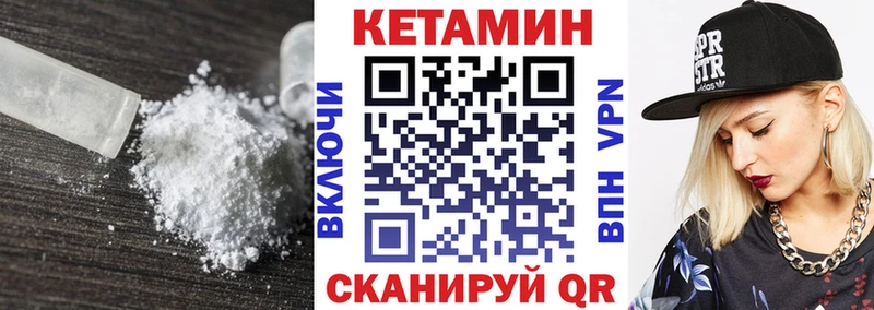 кракен ONION  Серов  КЕТАМИН VHQ 