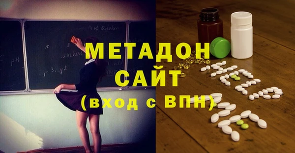 мефедрон мука Балахна