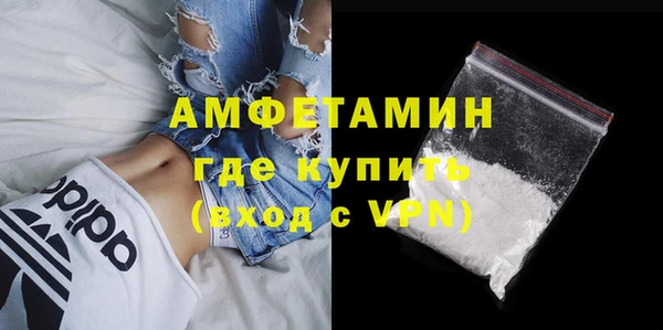 стаф Баксан