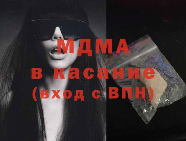 стафф Белокуриха