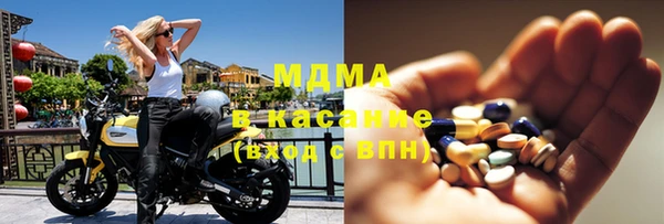 стаф Баксан
