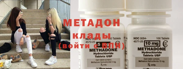стафф Белокуриха