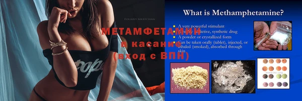 стафф Белокуриха