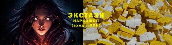стаф Баксан