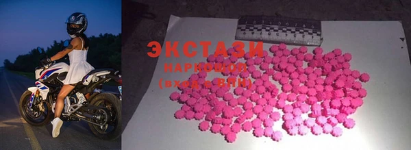 стаф Баксан