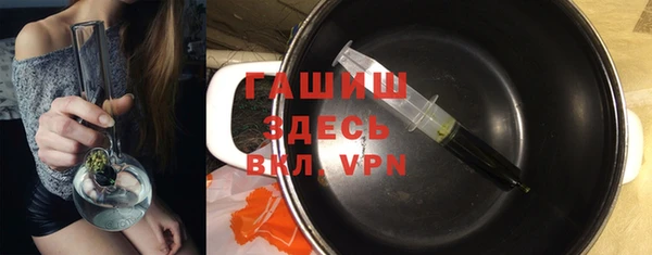 стафф Белокуриха