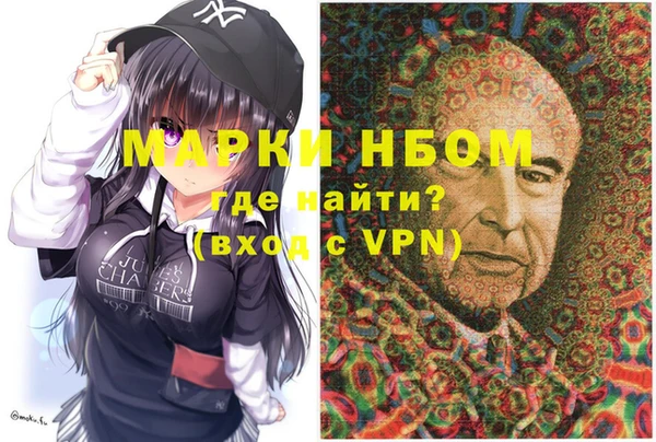 мефедрон мука Балахна