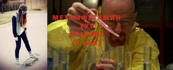 мефедрон мука Балахна