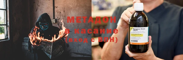 молекула духа Беломорск