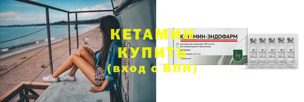 молекула духа Беломорск