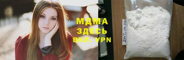 стафф Белокуриха