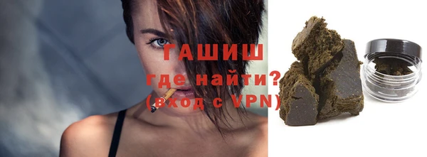 молекула духа Беломорск