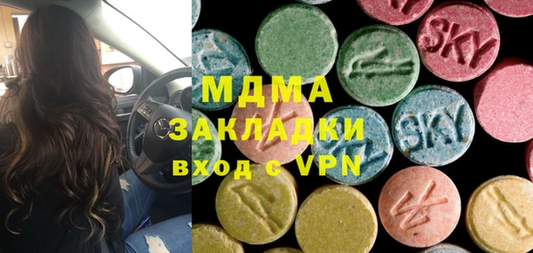 PSILOCYBIN Белоозёрский