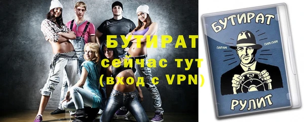 стаф Баксан