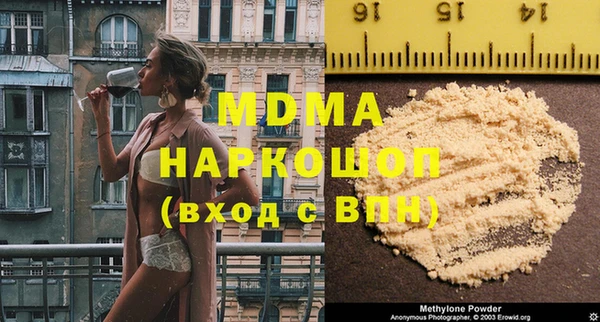 стафф Белокуриха