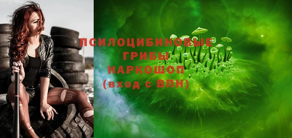 мефедрон мука Балахна