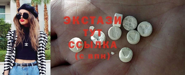 стафф Белокуриха
