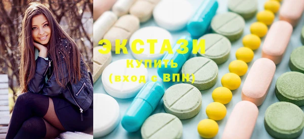 стаф Баксан