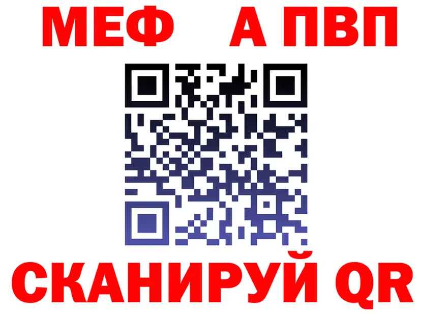 АМФ Premium зеркало shop блэк спрут Серов