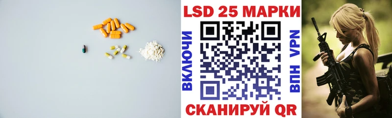 LSD-25 экстази ecstasy  купить наркоту  Серов 