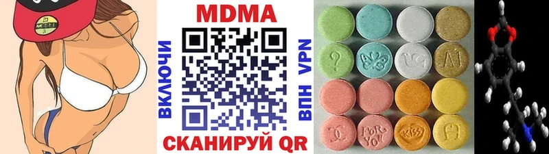 MDMA Molly  Серов 
