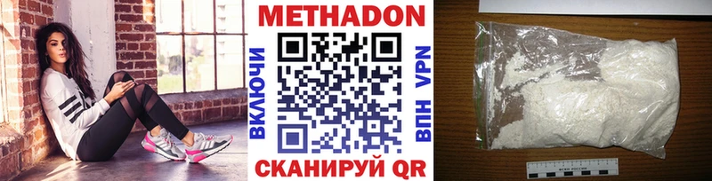 Метадон мёд  наркота  Серов 