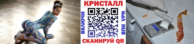 Метамфетамин кристалл  hydra онион  Серов 
